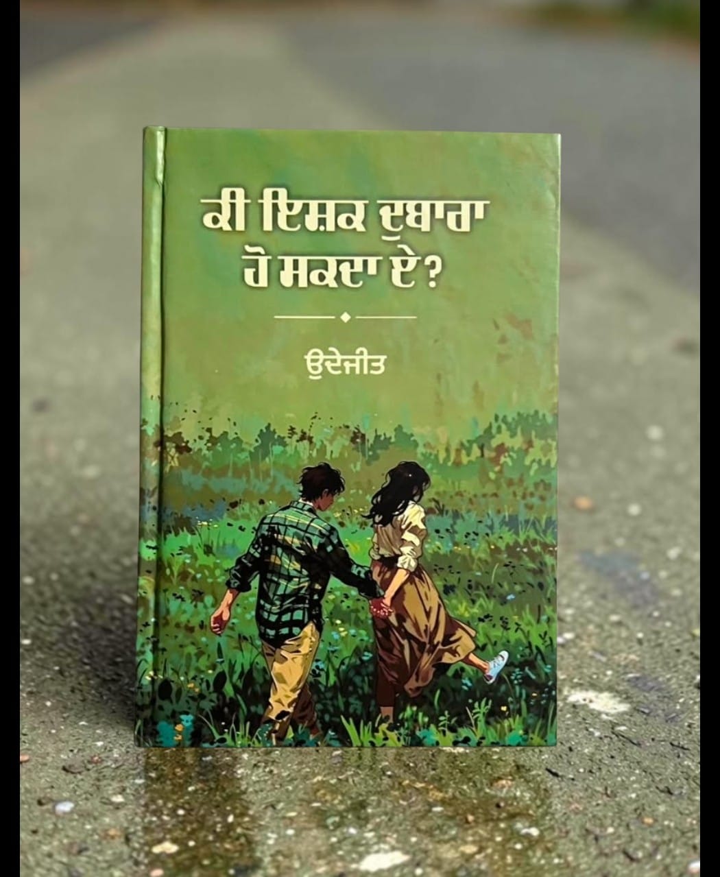 Featured book