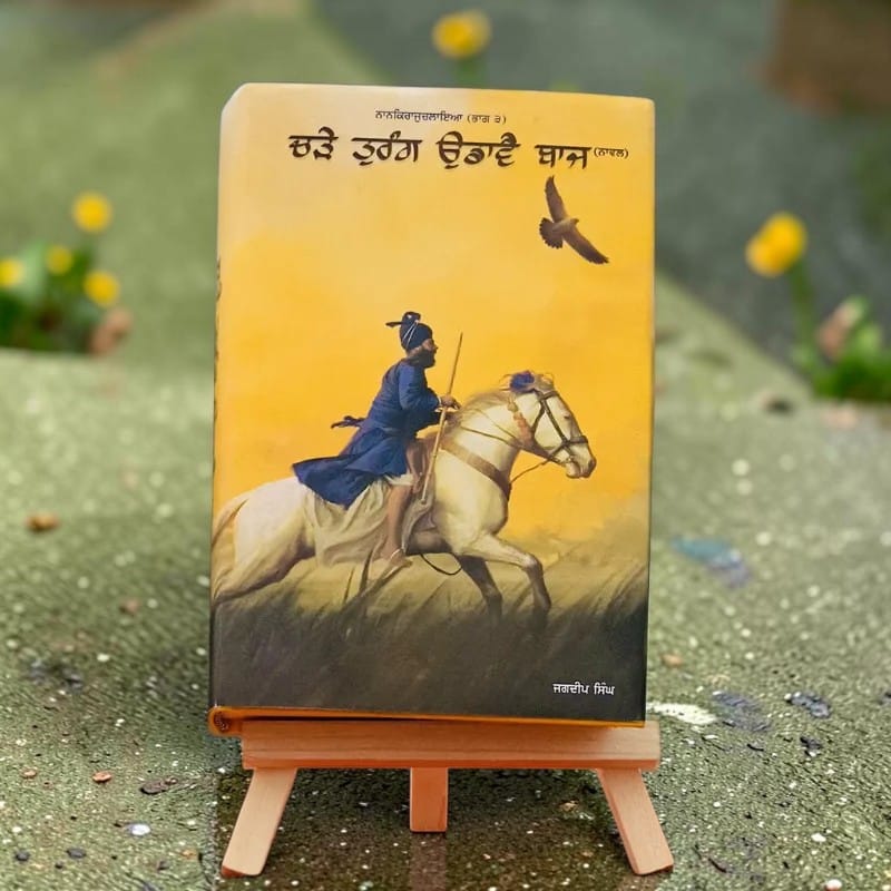 Featured book