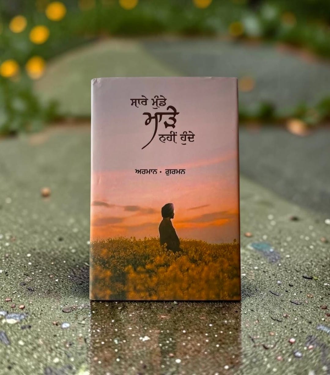 Featured book