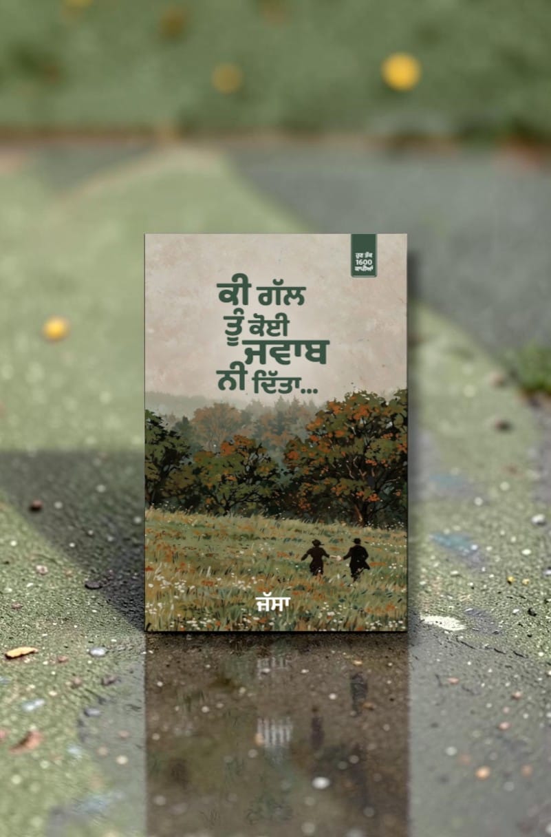 Featured book